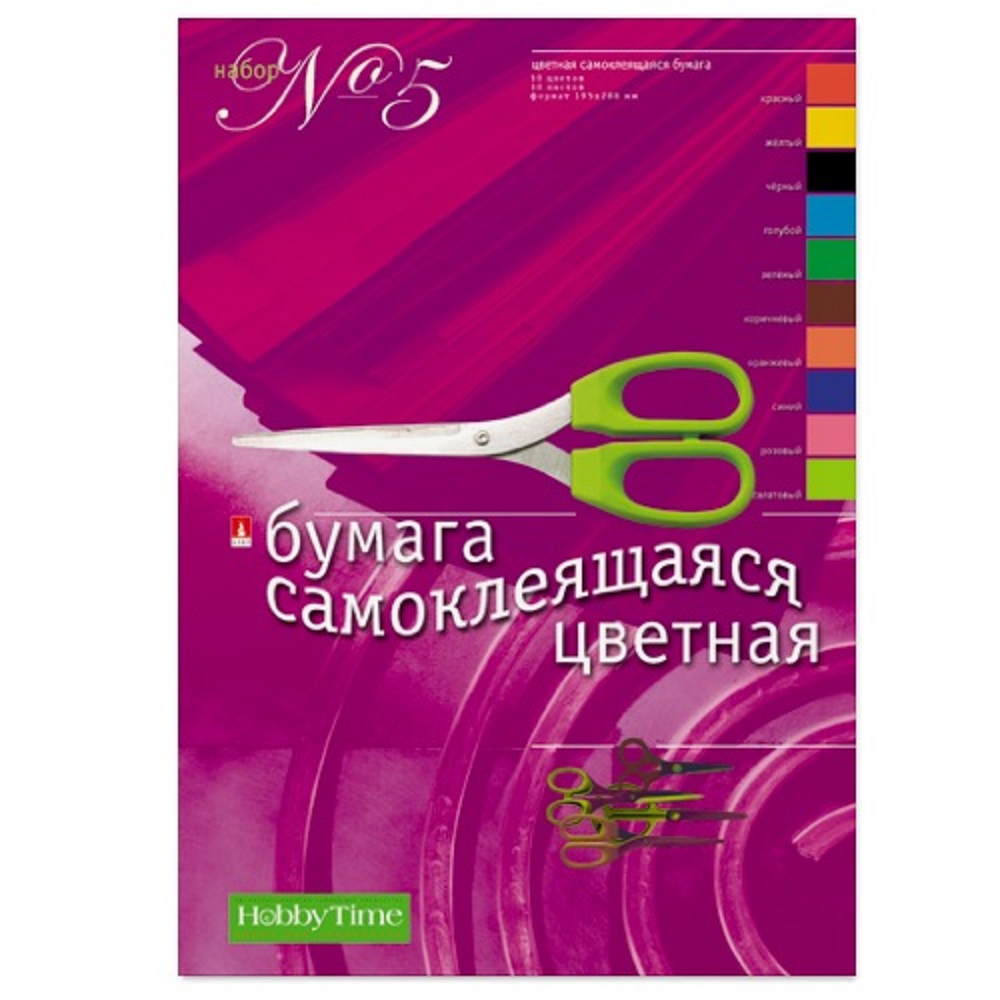 Художественная бумага Hobby Time 10 лист. - фото 1