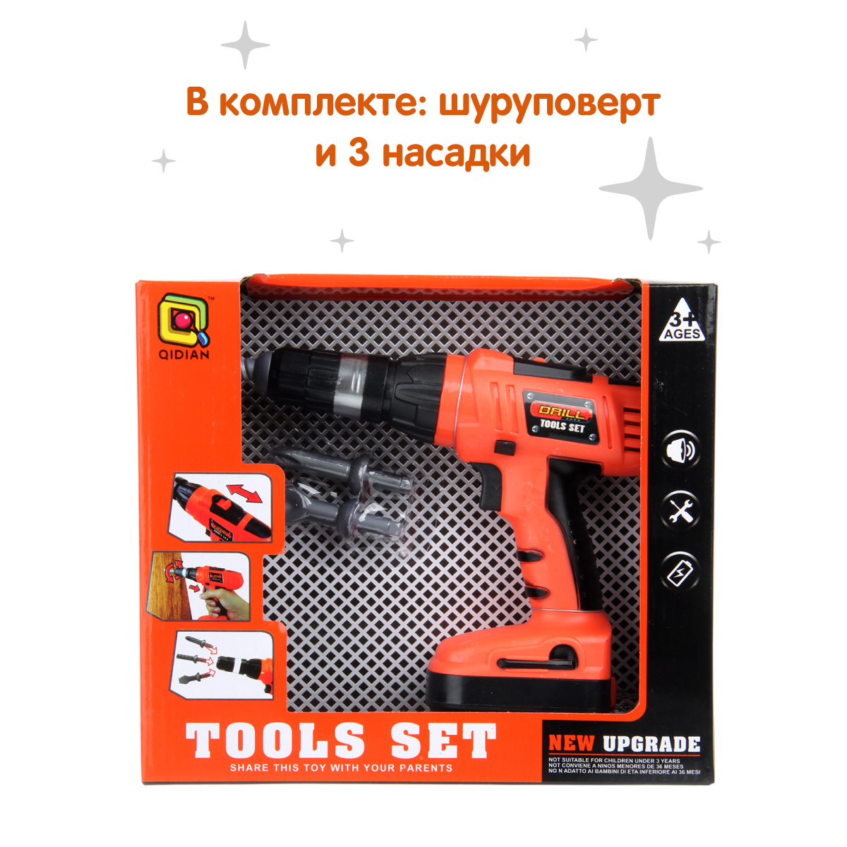 Игрушка Veld Co Мастер (дрель) - фото 3