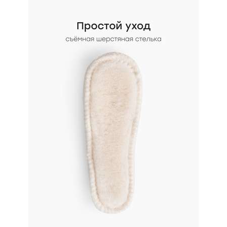 Дутики Happy Baby