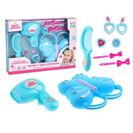 Игрушка GirlsClub инструменты