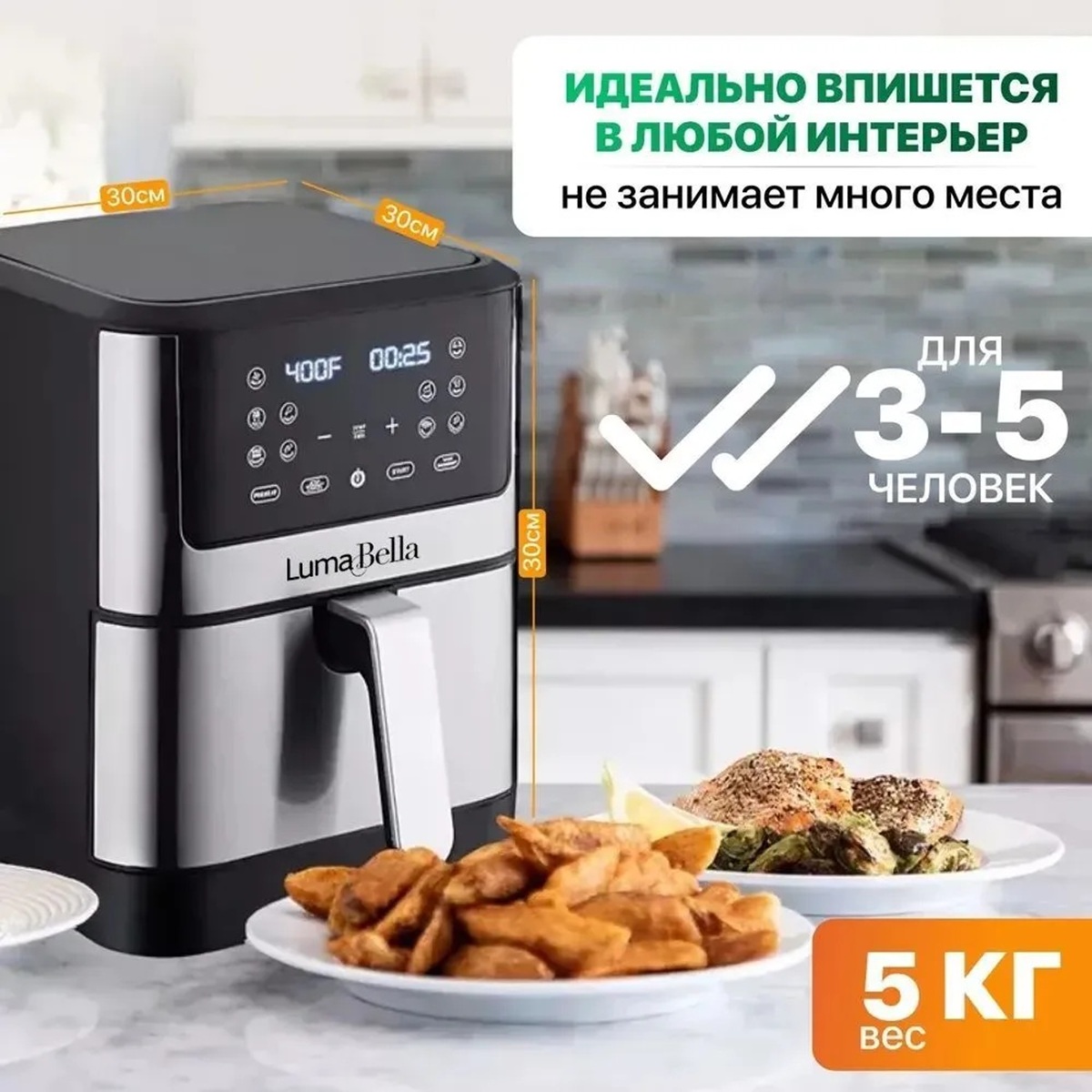 Аэрогриль CASTLELADY электрический 2 в 1, 9,5 литров 1700 Вт - фото 4