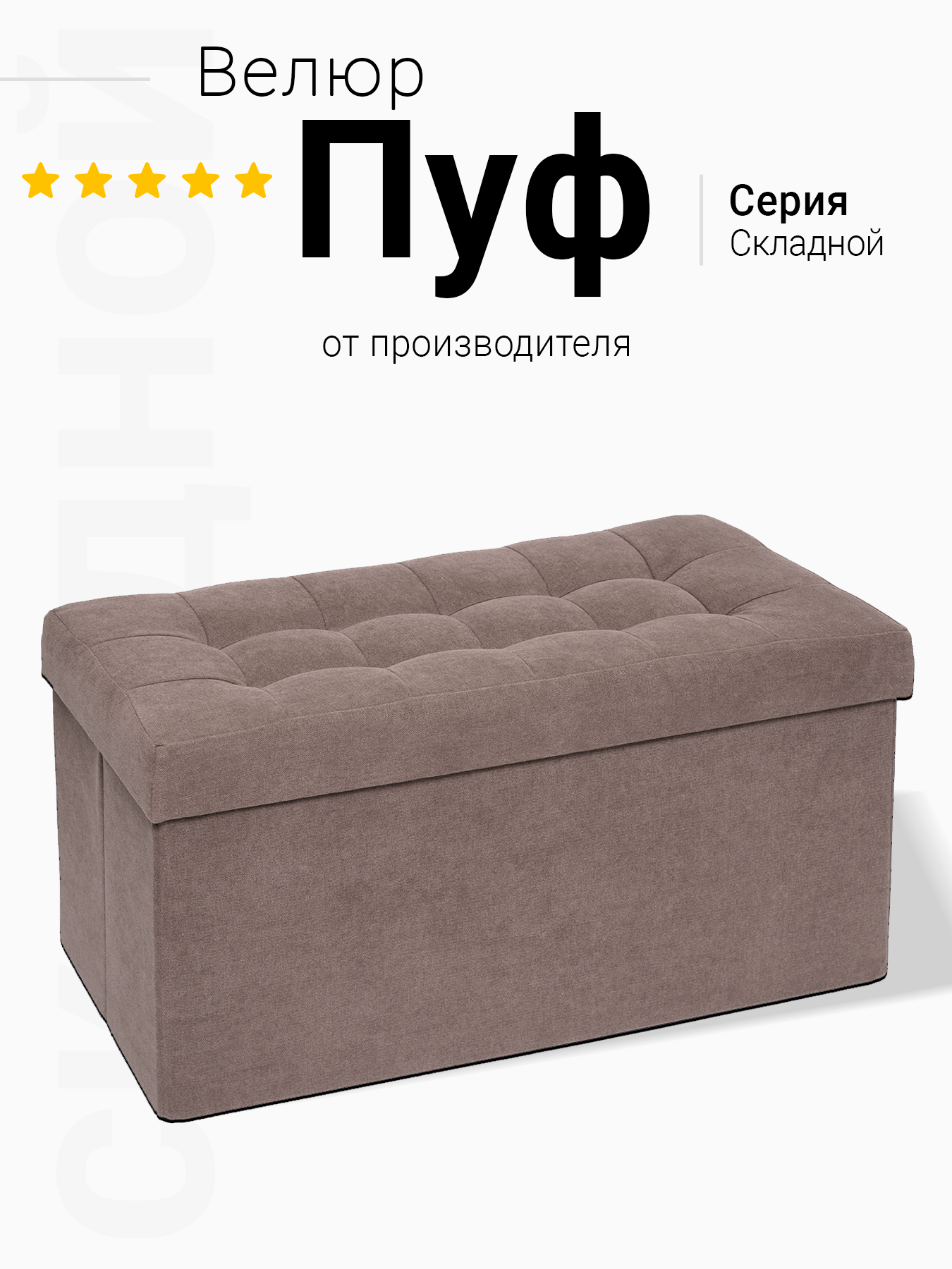 Пуфик DreamBag - фото 1