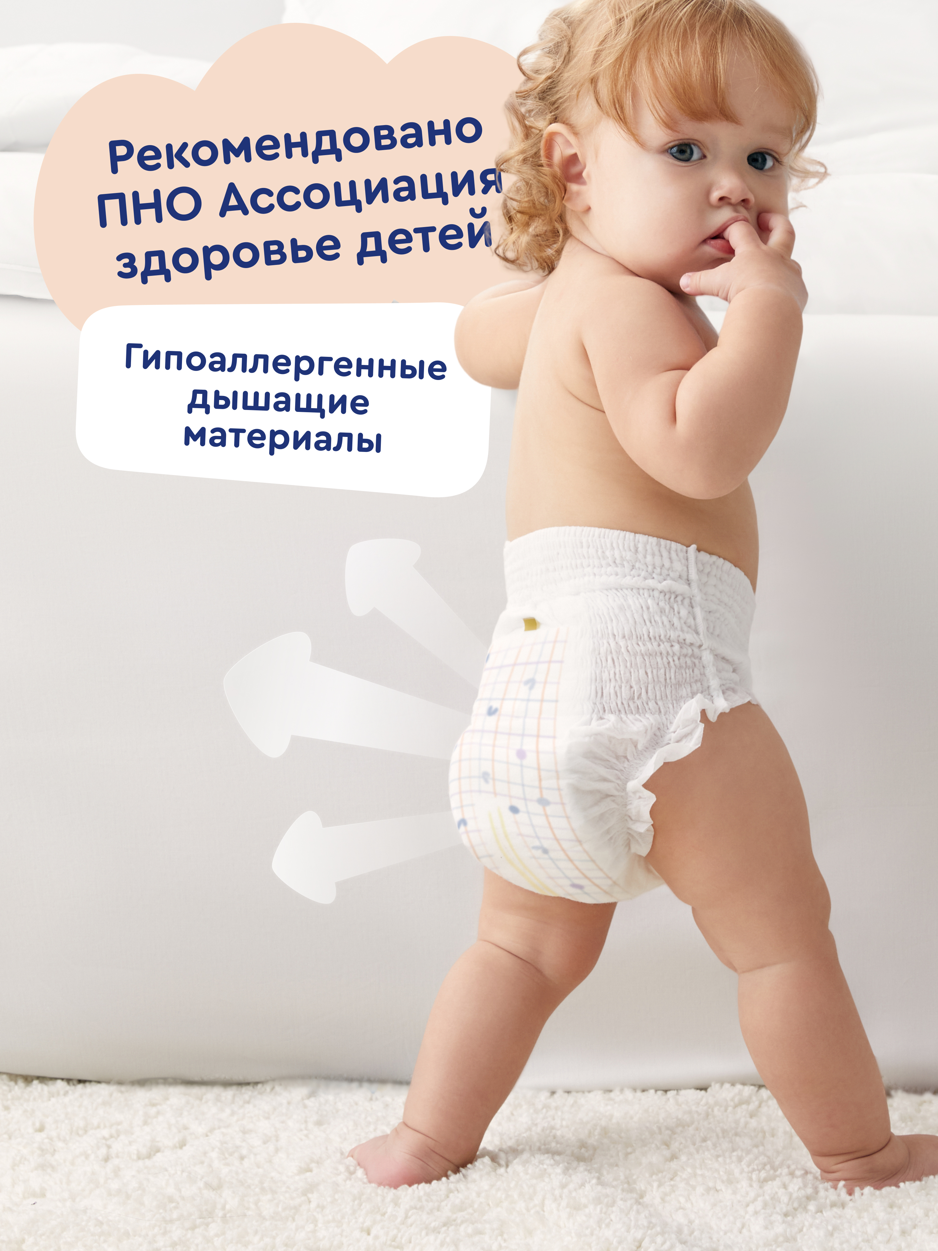 Трусики Junion Softy XXL (15+ кг) 44 шт. - фото 3