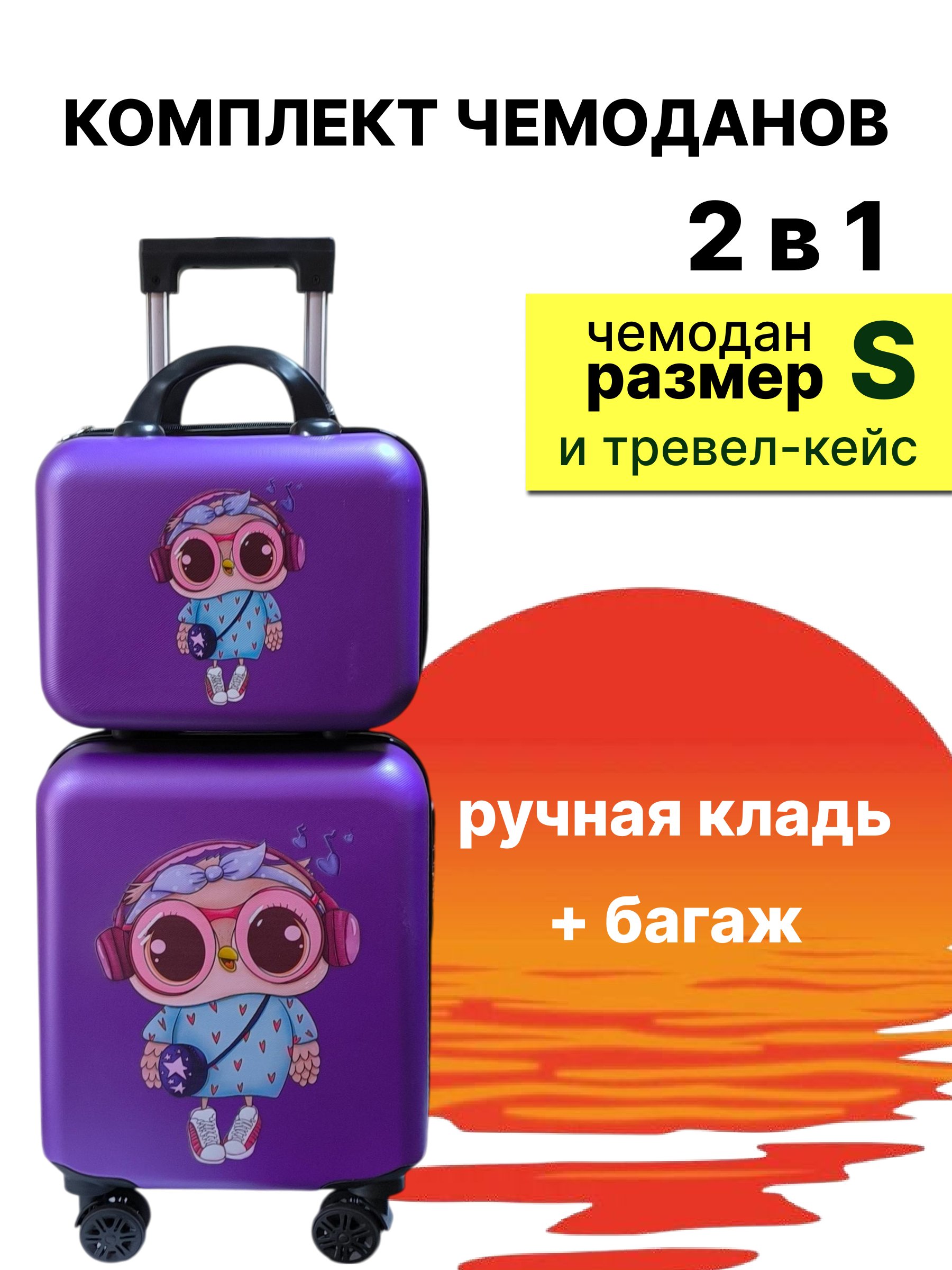 Чемодан LATS - фото 1