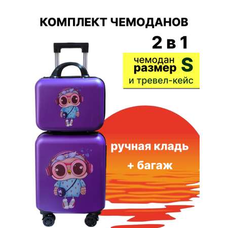 Чемодан LATS