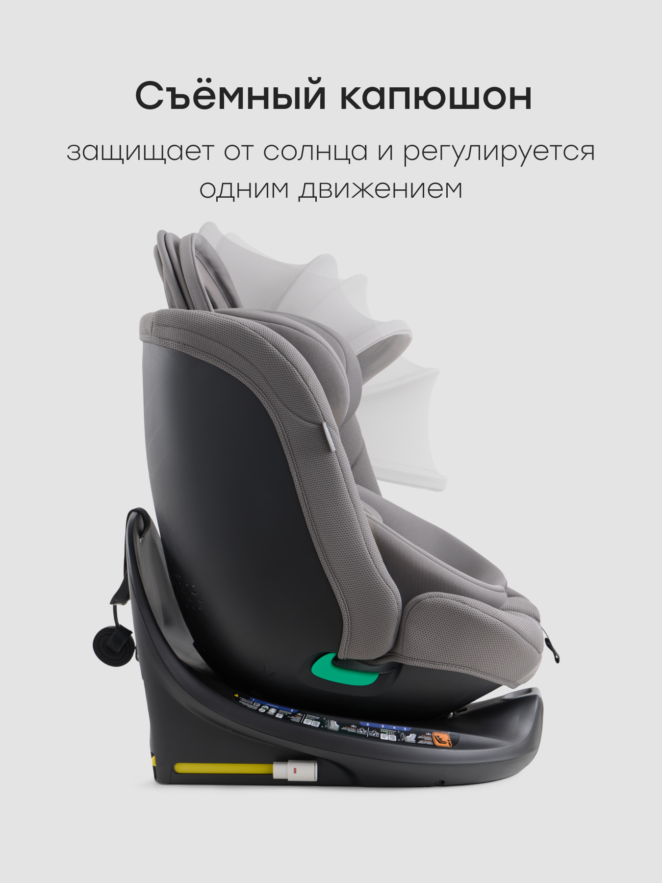 Автокресло Happy Baby Sheltix Isofix 0+/1/2/3 (0-36 кг) серый - фото 8