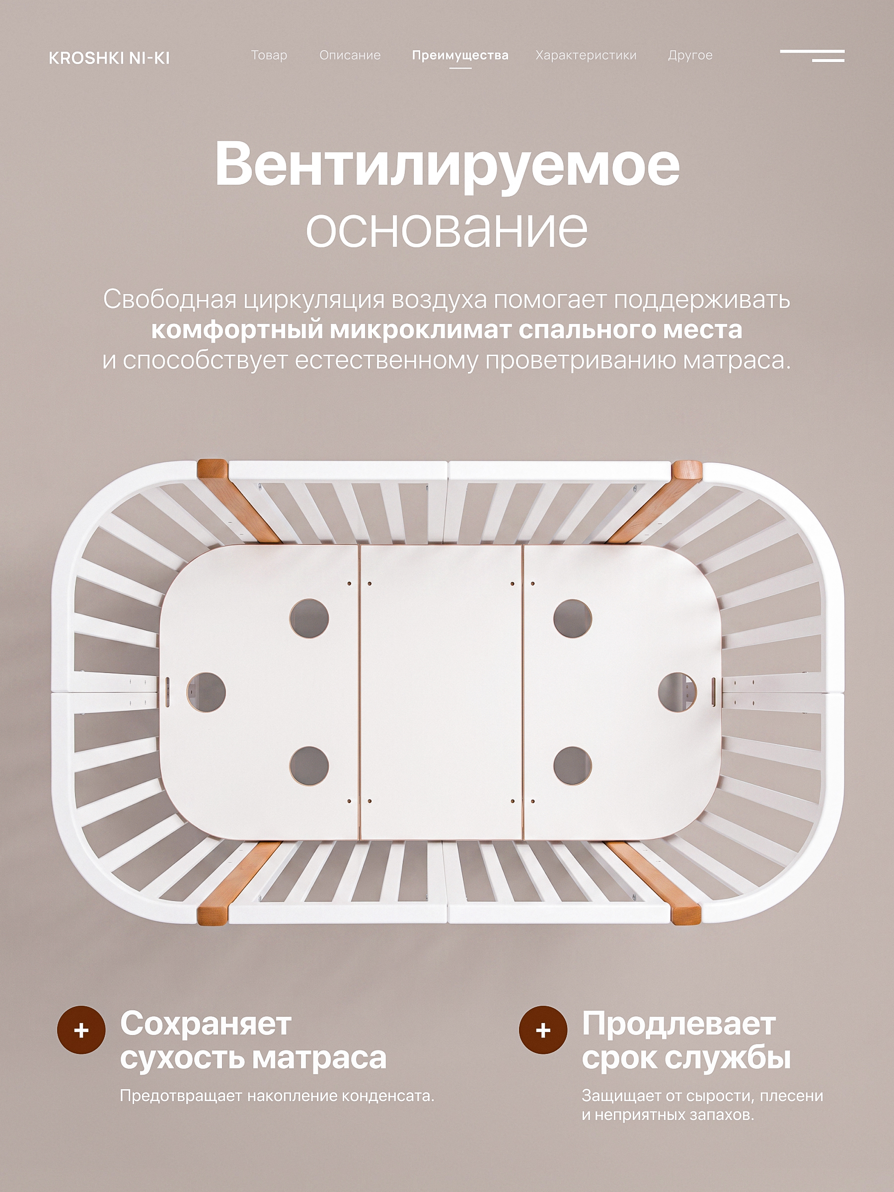 Детская кроватка Крошки Ни-Ки трансформер 6 в 1 овальная, продольный маятник (белый, бук) - фото 12