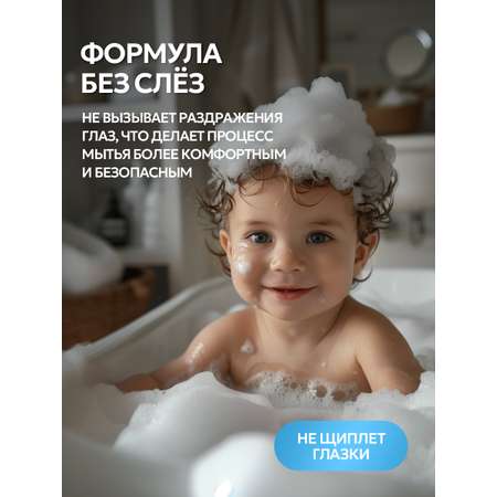 Шампунь SEPTIVIT Детский без слез 5000 мл