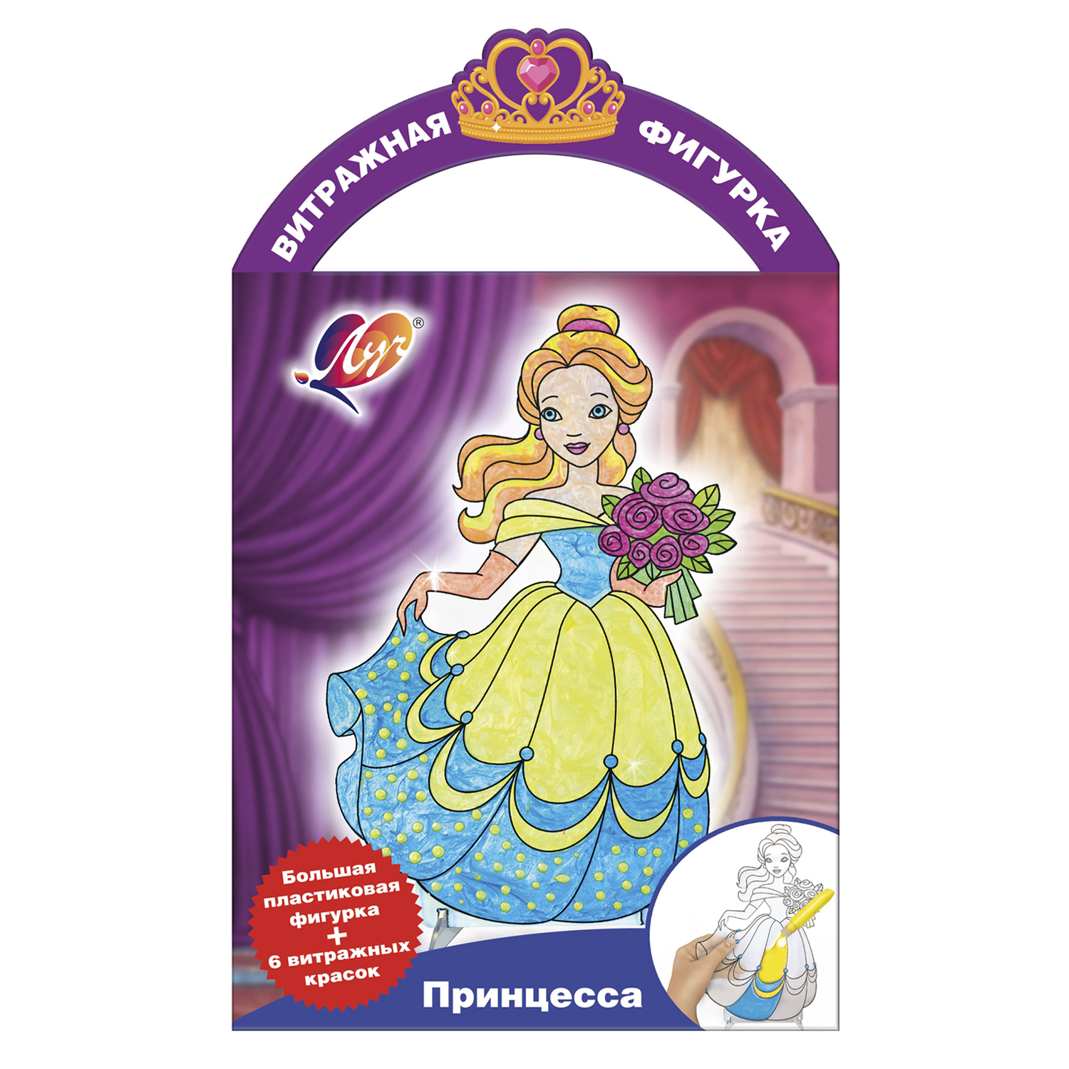 Витраж Луч Принцесса - фото 1