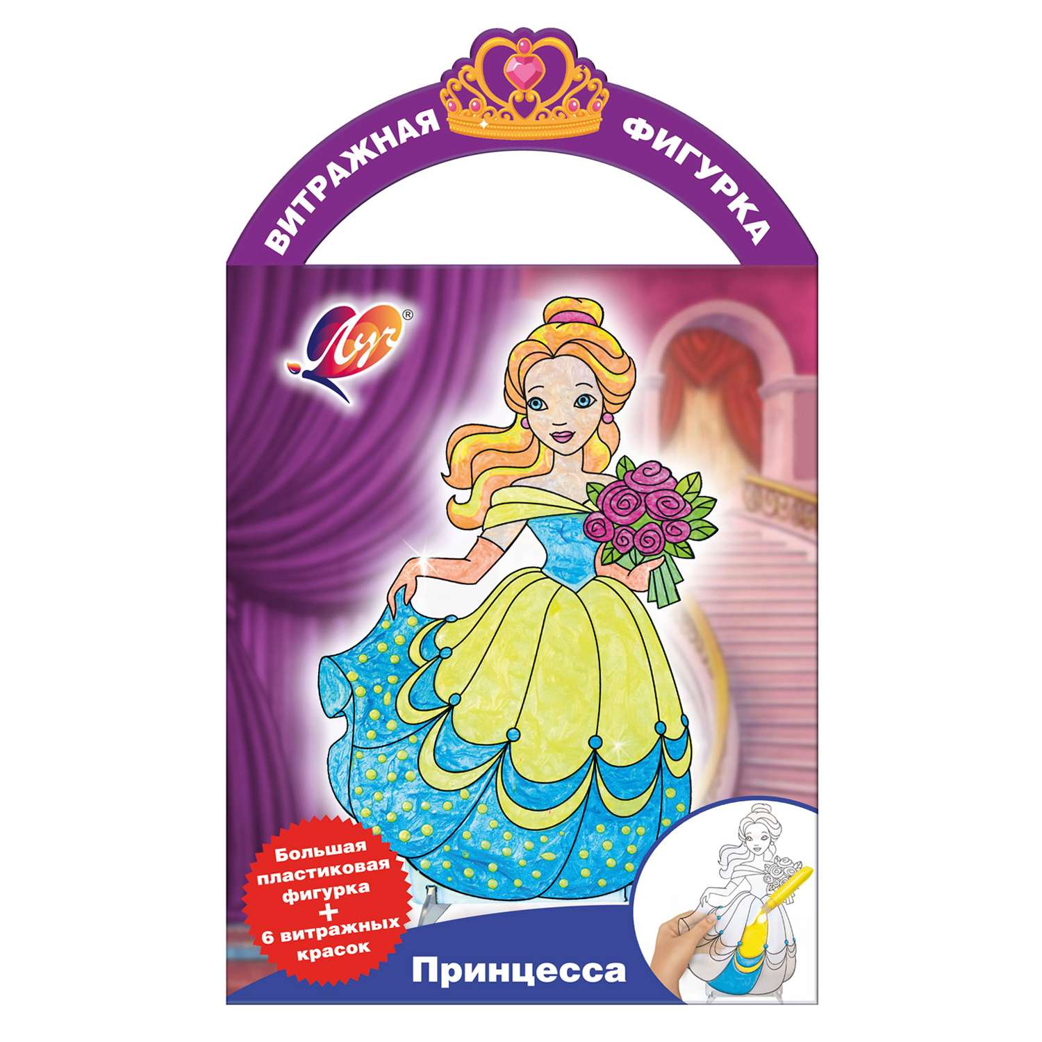 Витраж Луч Принцесса - фото 1