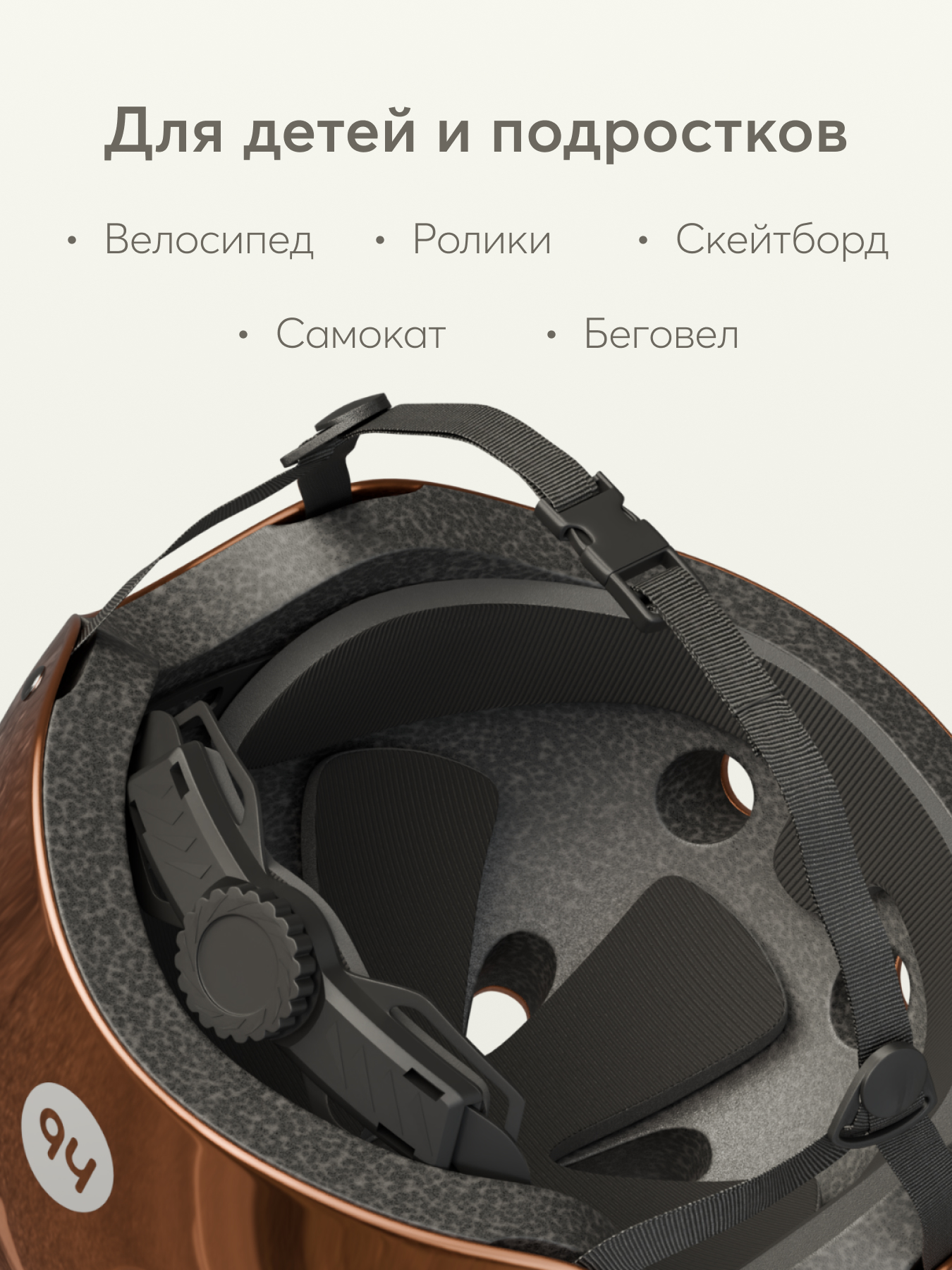 Шлем Happy Baby 46-54 - фото 7