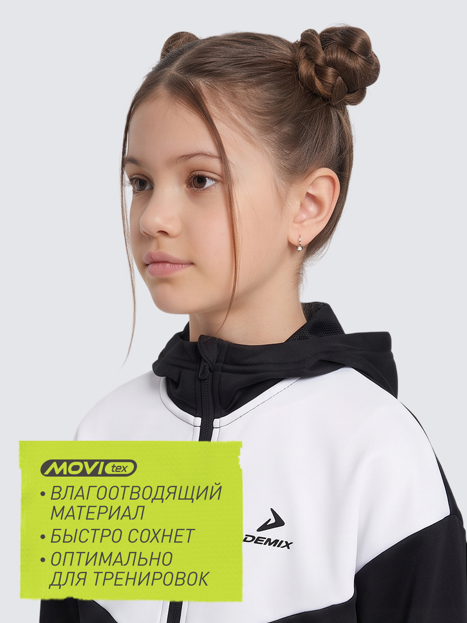Костюм Demix 145744DMX-BW - фото 4