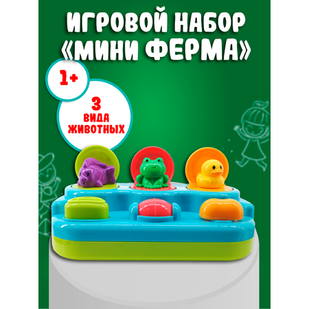 Игрушка Red Box