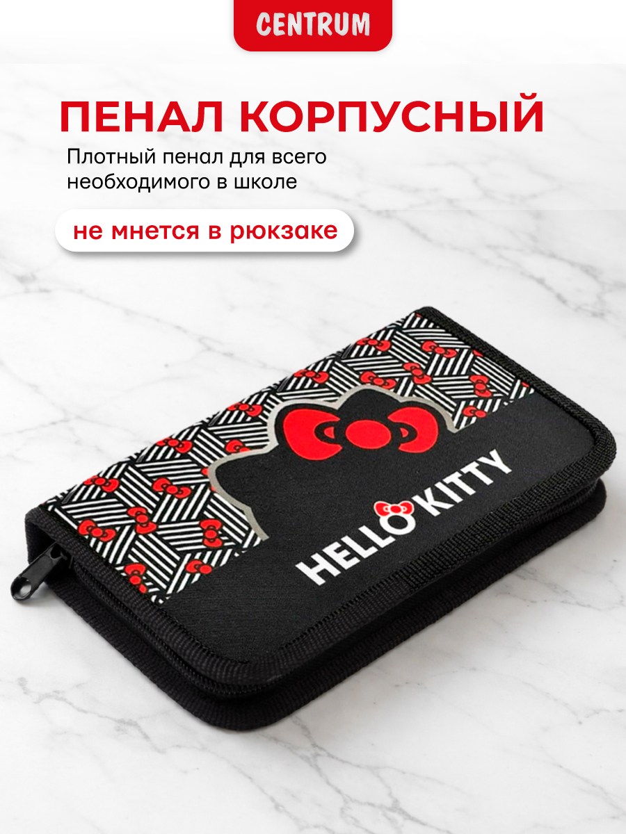 Пенал CENTRUM - фото 2