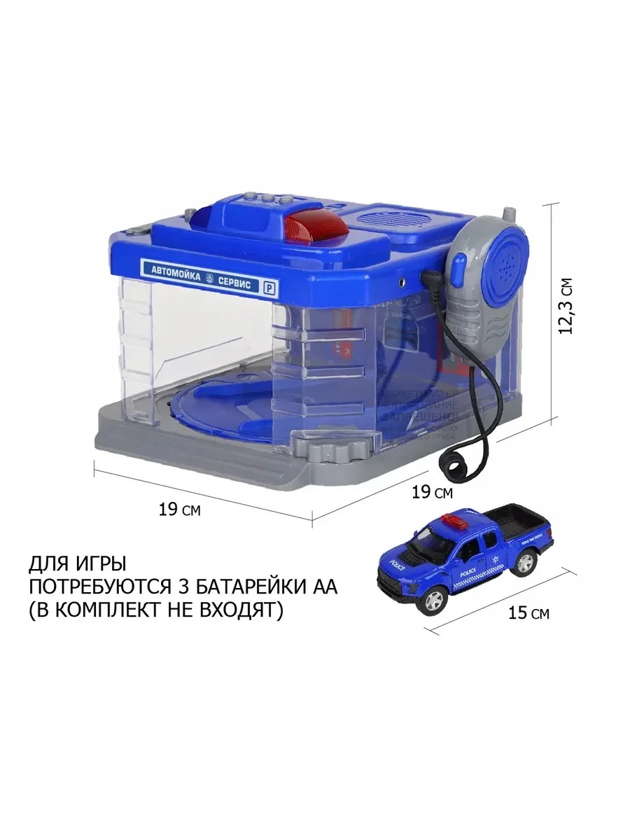 Автомойка AUTODRIVE JB0404170 - фото 4