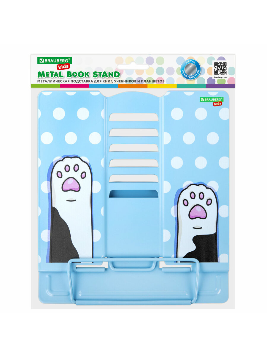 Подставка для книг Brauberg - фото 15