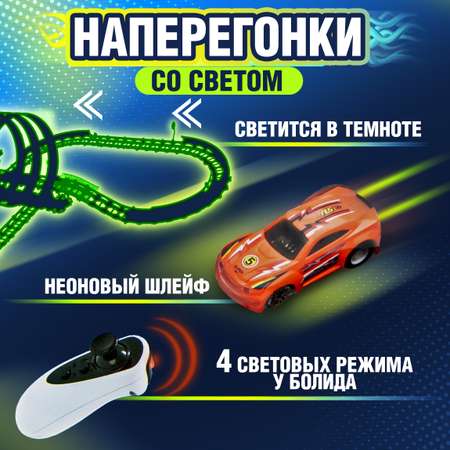 Трек NEOTRACK