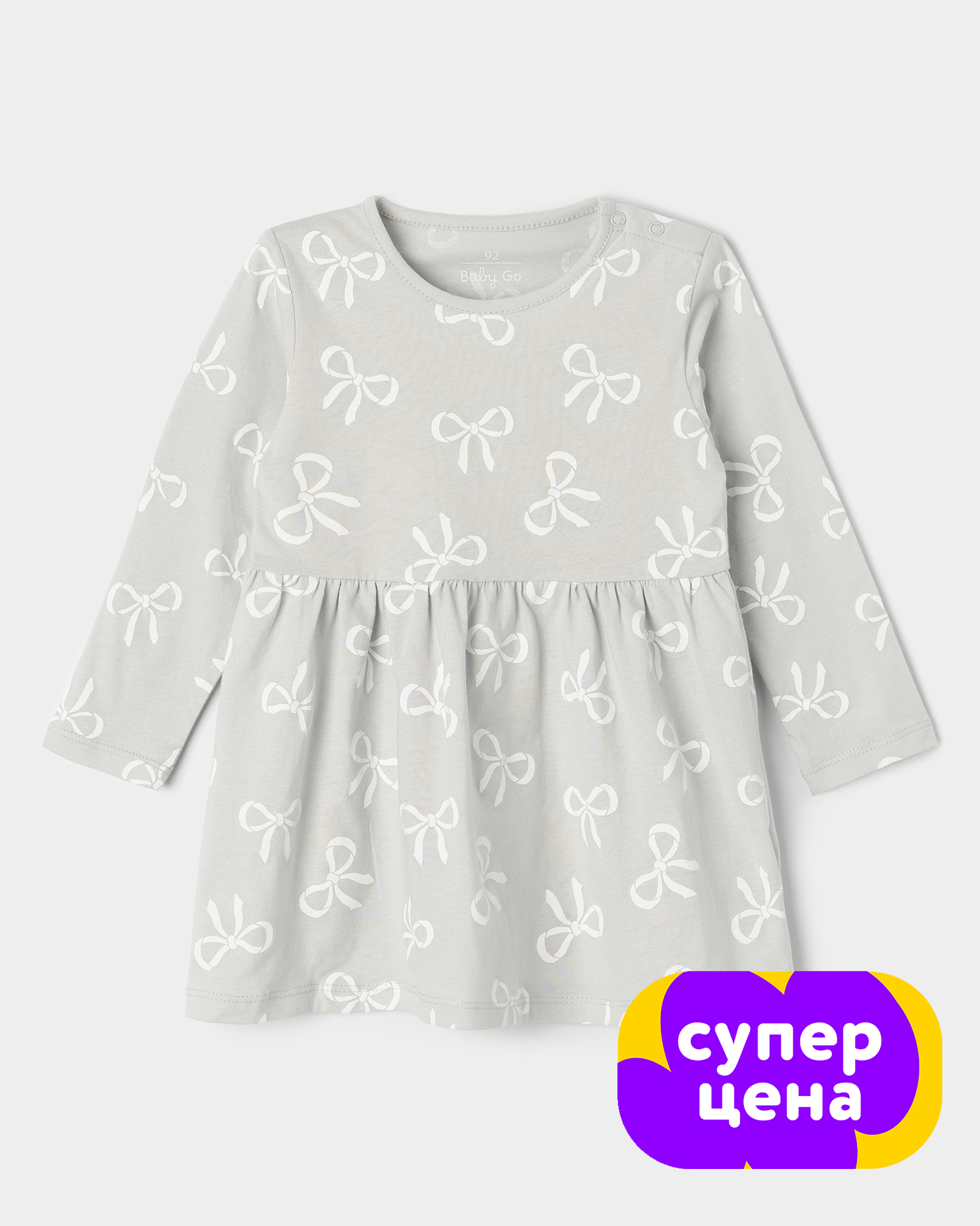 Платье BabyGo S26BG4-BG14234ig-GG - фото 1