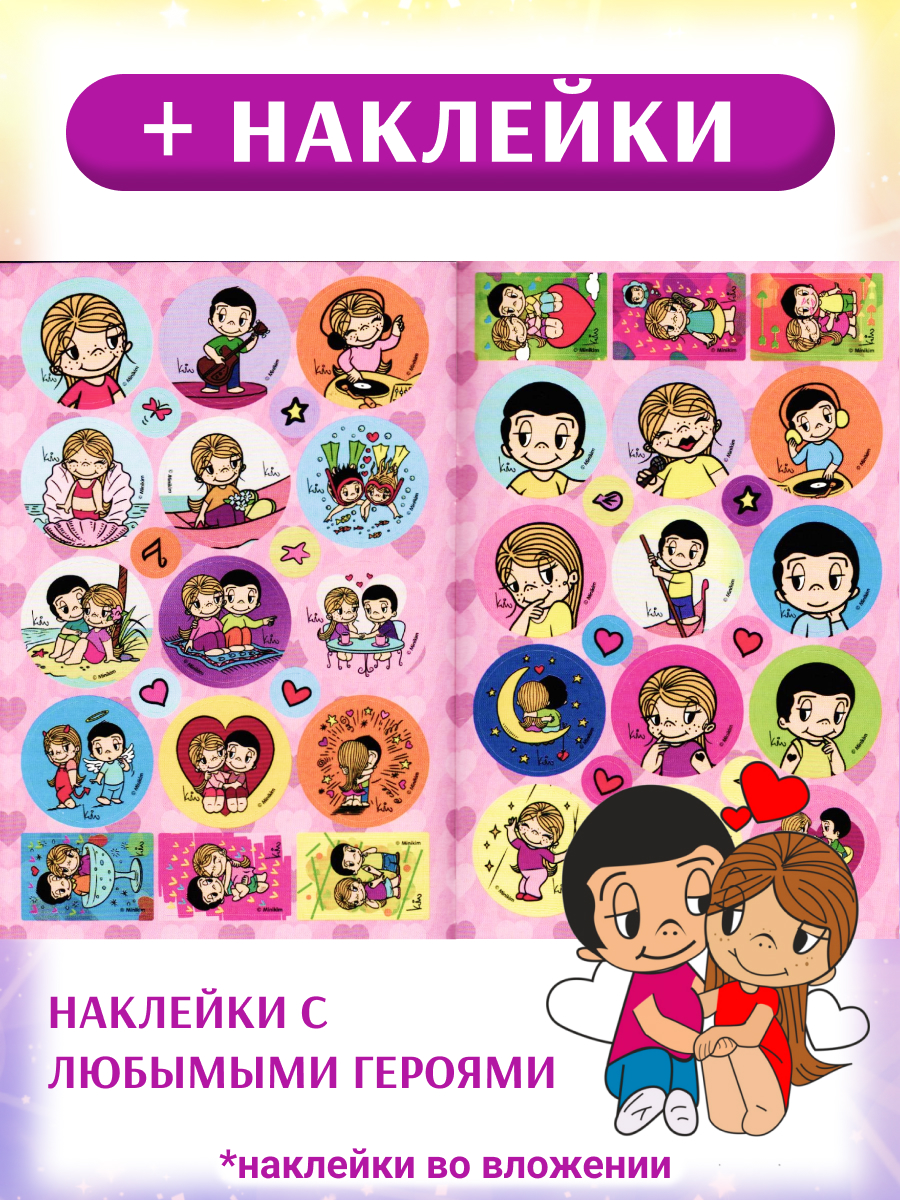 Журналы ИД Лев Набор из 10 развивающих детских журналов для девочек - фото 3