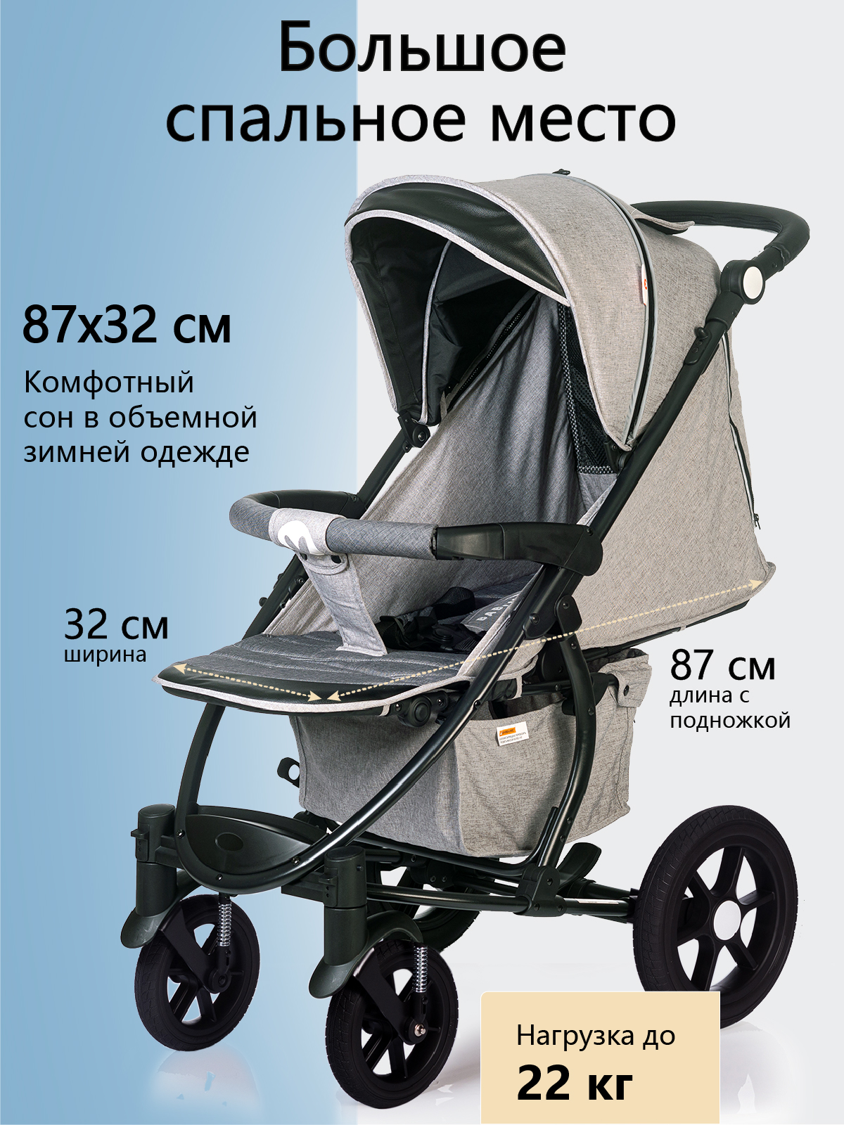 Коляска прогулочная Babyhit Tribute серый - фото 3
