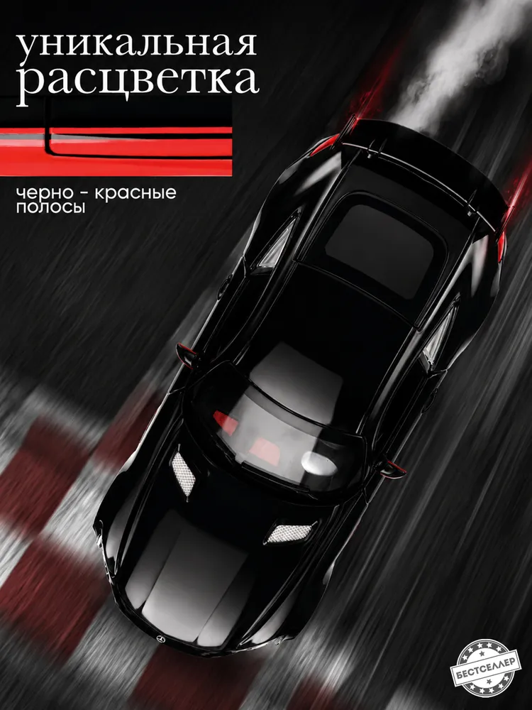 Автомобиль Бестселлер Mercedes Машинка со звуковыми эффектами 1:24 02.00.0081 - фото 7