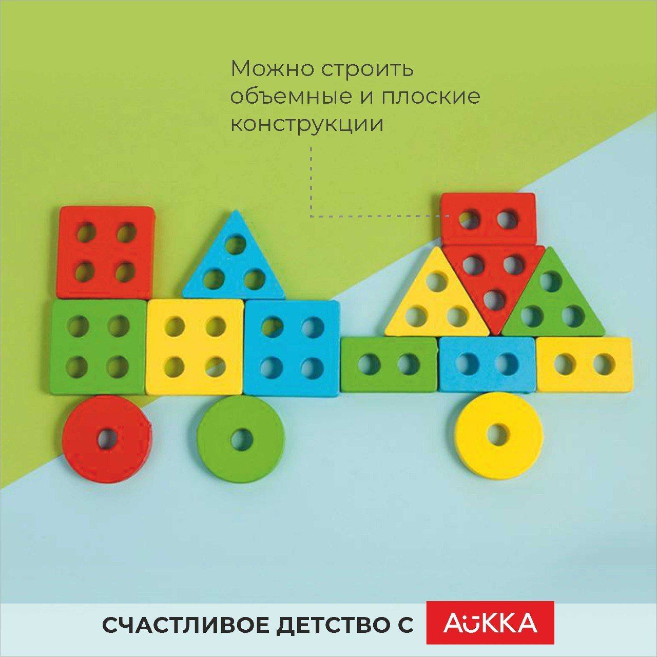 Игрушка AUKKA сортер Монтессори - фото 3