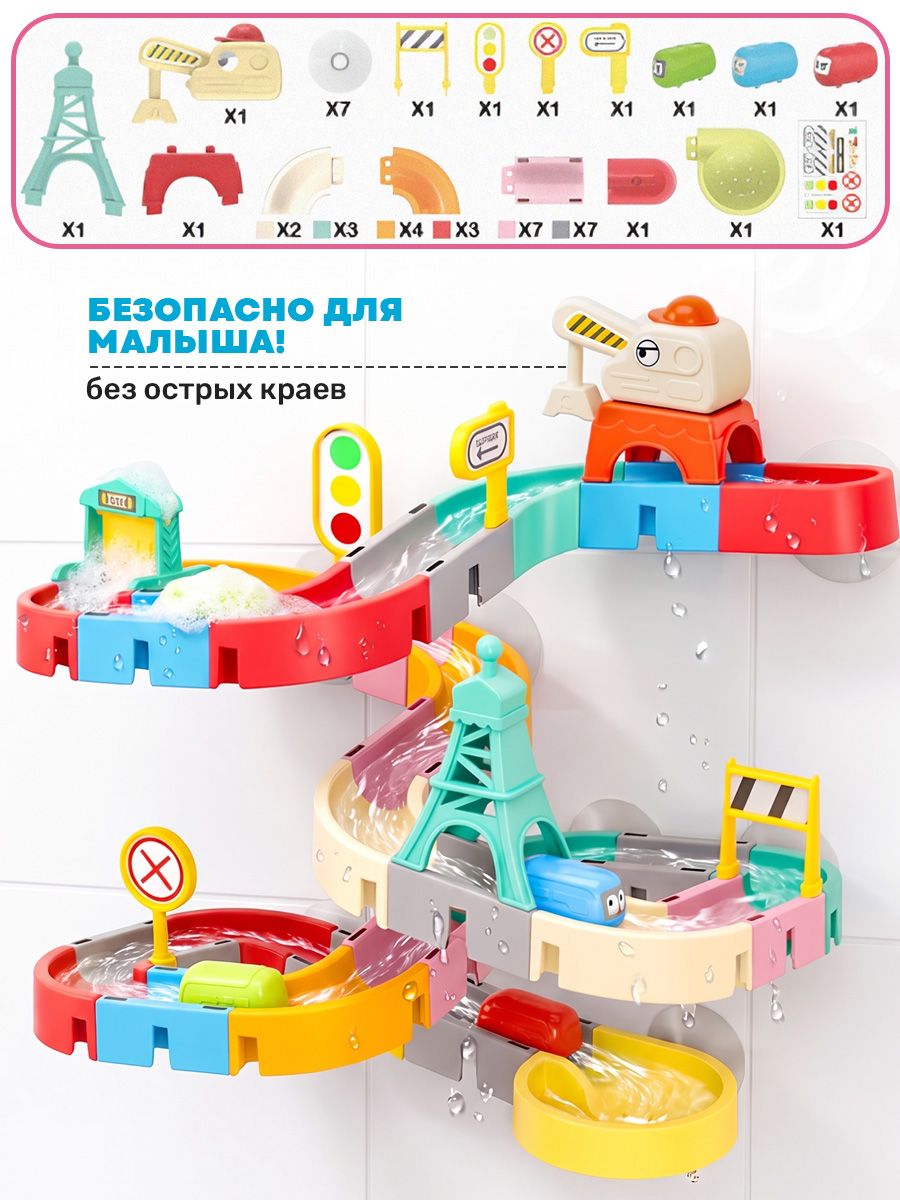 Игрушка TIPTOPOLIS Водные горки 47 деталей - фото 2