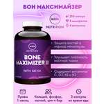 БАД MRM Nutrition БОН МАКСИМАЙЗЕР 1938 мг 150 капс