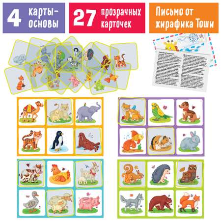 Настольная игра Айрис ПРЕСС Лото