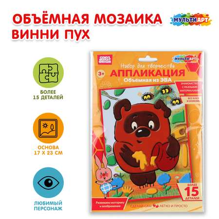 Аппликация Multiart