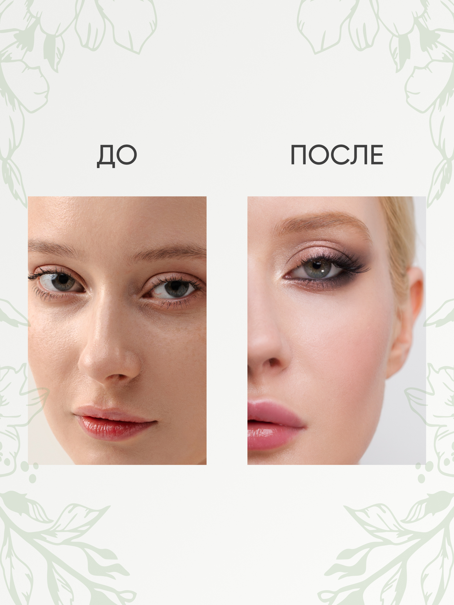 Тени для век KOROLKOVA "Фаворит" - фото 8