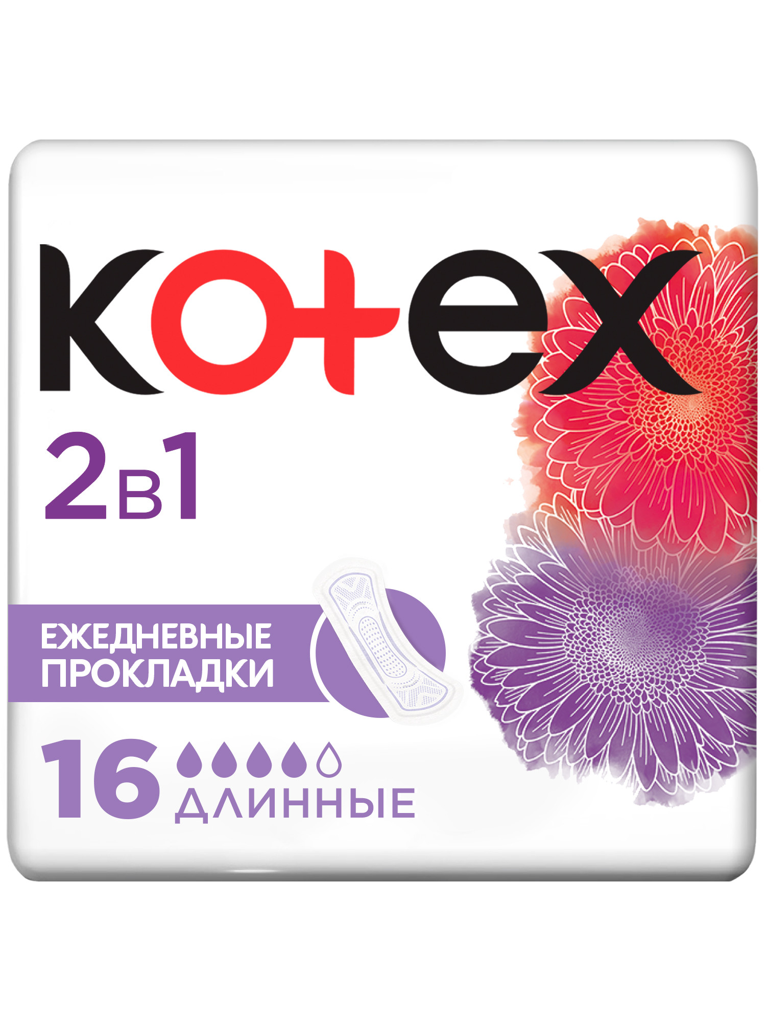 Прокладки ежедневные Kotex 2в1 длинные 16шт - фото 1
