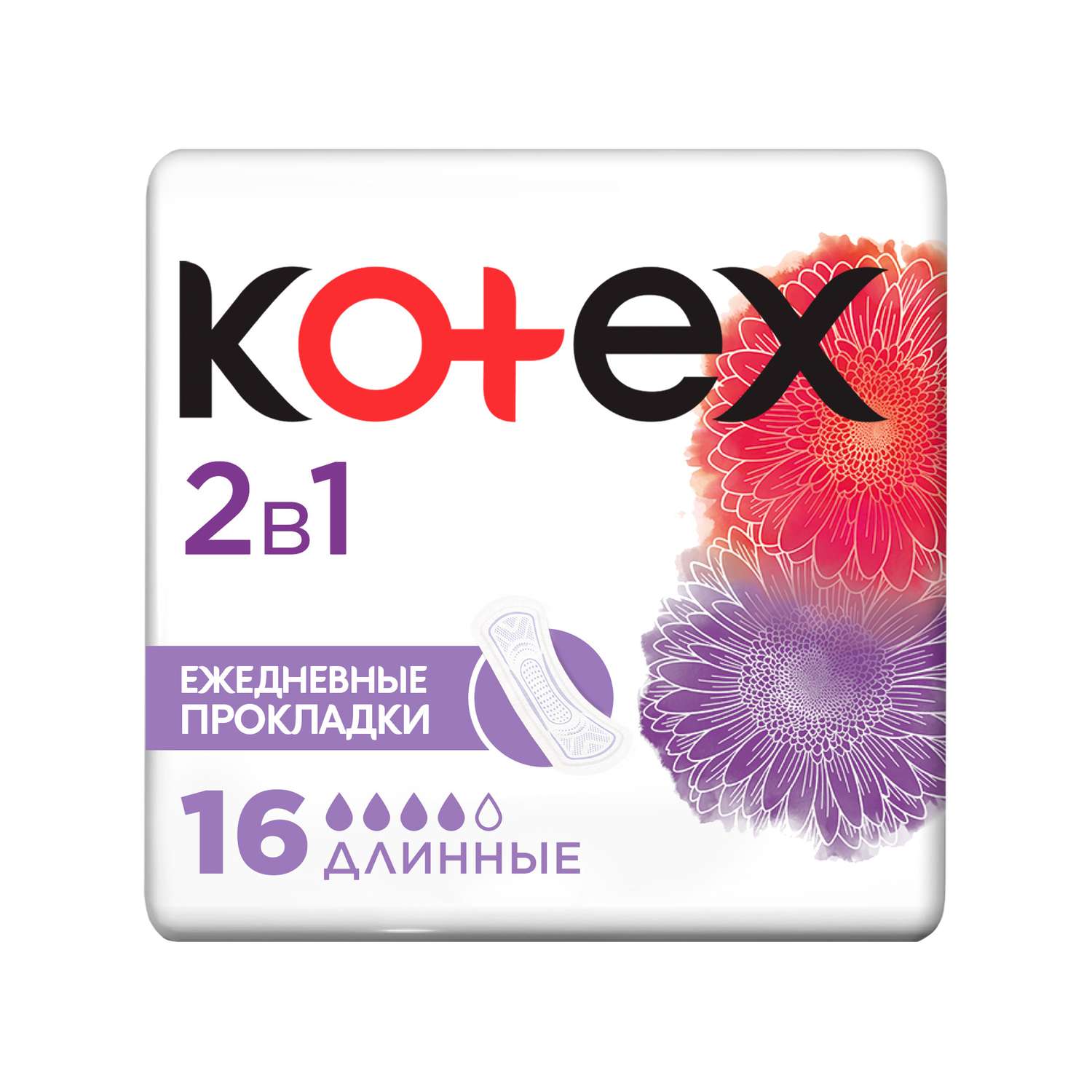 Прокладки ежедневные Kotex 2в1 длинные 16шт - фото 1