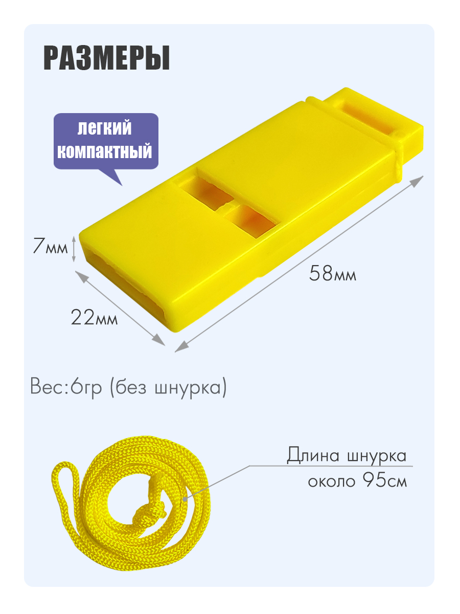 Свисток Solaris сигнальный - фото 2
