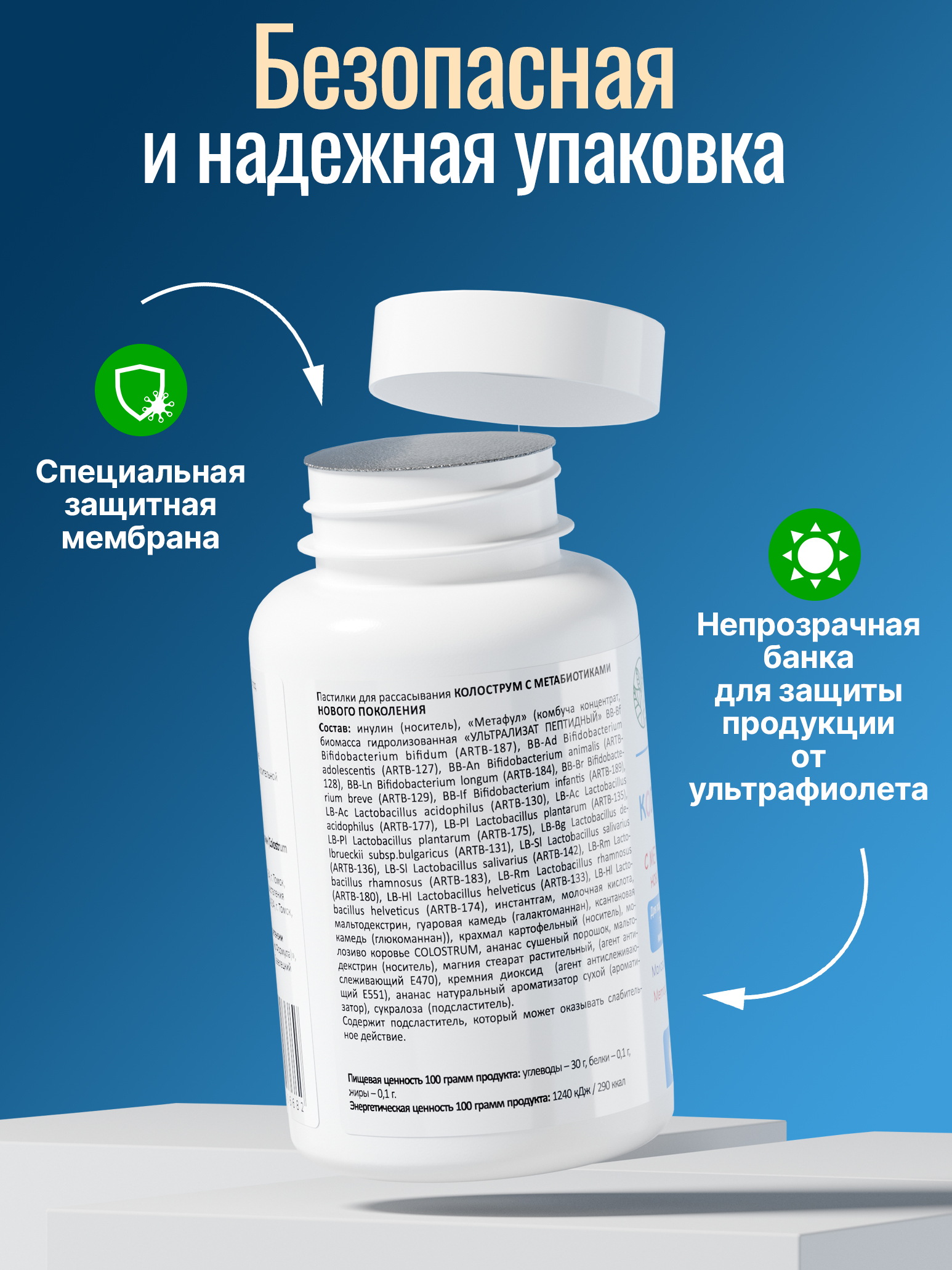 Колострум с метабиотиками банан-клубника Green Leaf Formula пробиотики для детей и взрослых для иммунитета кишечника - фото 7
