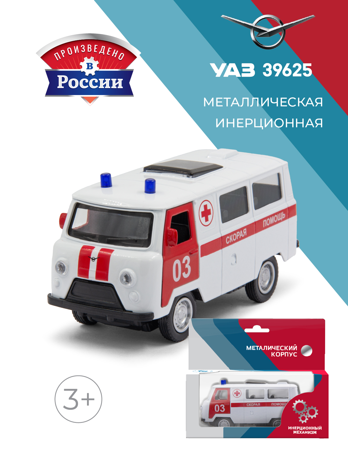 Скорая помощь . УАЗ УАЗ/UAZ 1:34 в ассортименте 39322 - фото 1
