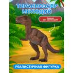 Фигурка KONIK