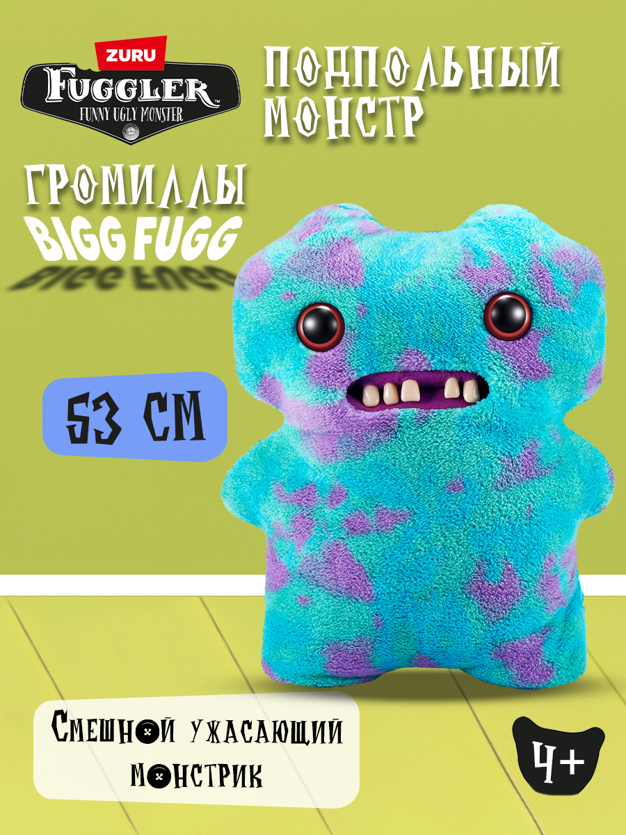 Мягкая игрушка FUGGLER Подпольный монстр Громилы XL 45 см - фото 1