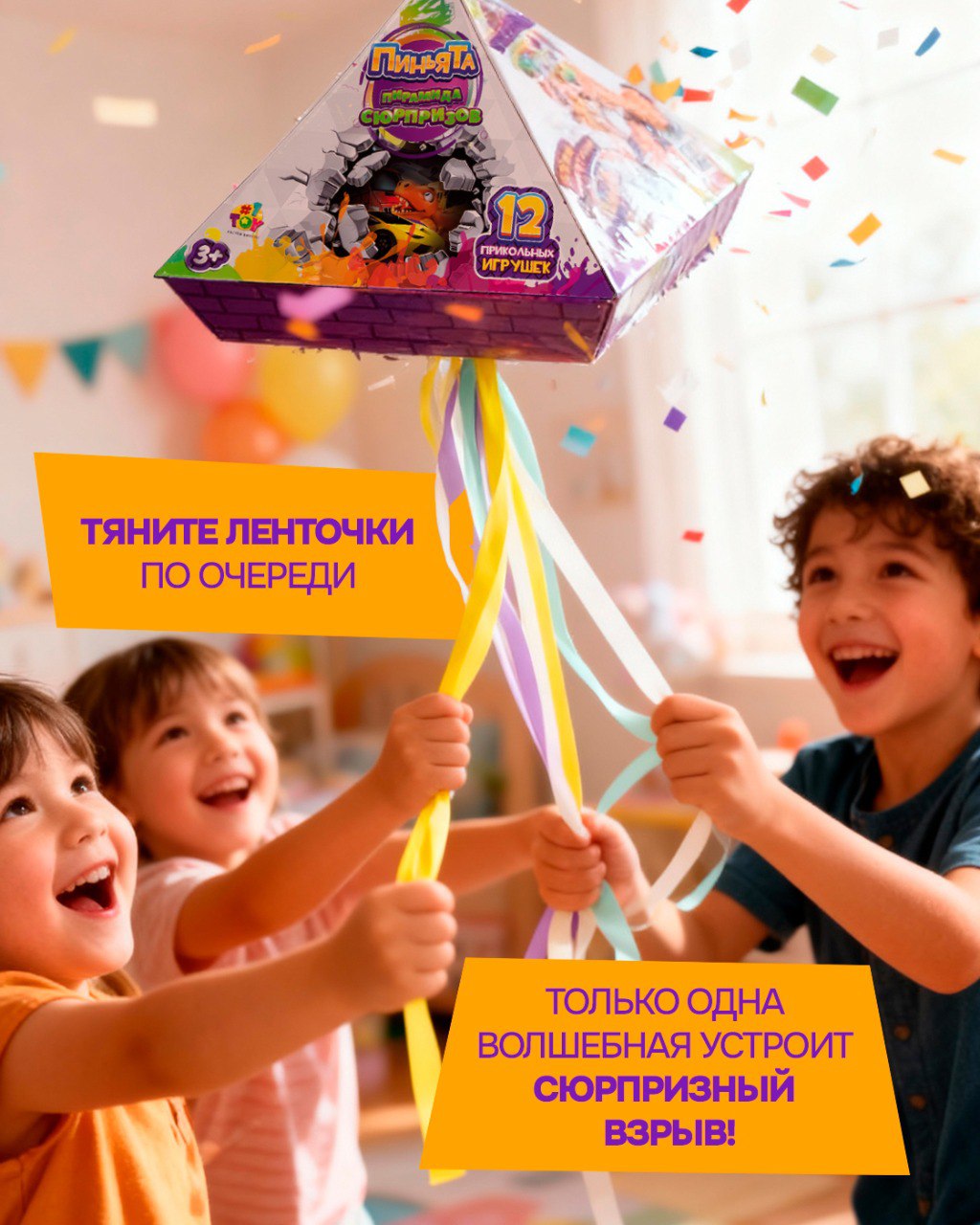 Игровой набор 1TOY - фото 3