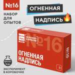 Набор для опытов Простая наука