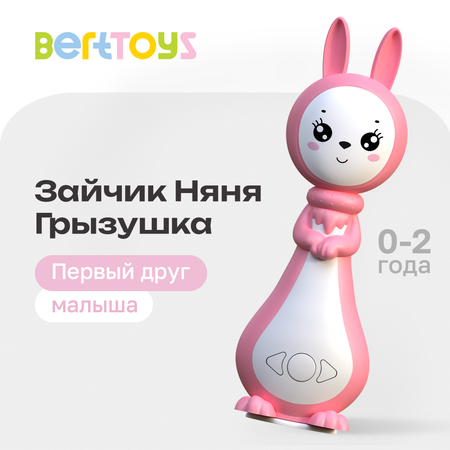 Интерактивная игрушка BertToys развивающая обучающая Зайчик Няня