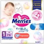 Подгузники Merries для новорожденных NB (5 кг) 76 шт.