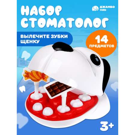 Игрушка AMORE BELLO Доктор (инструменты)
