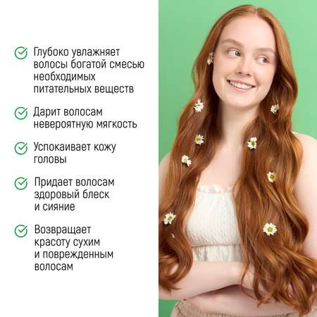 Шампунь Moist Diane Botanical Moist 480 мл