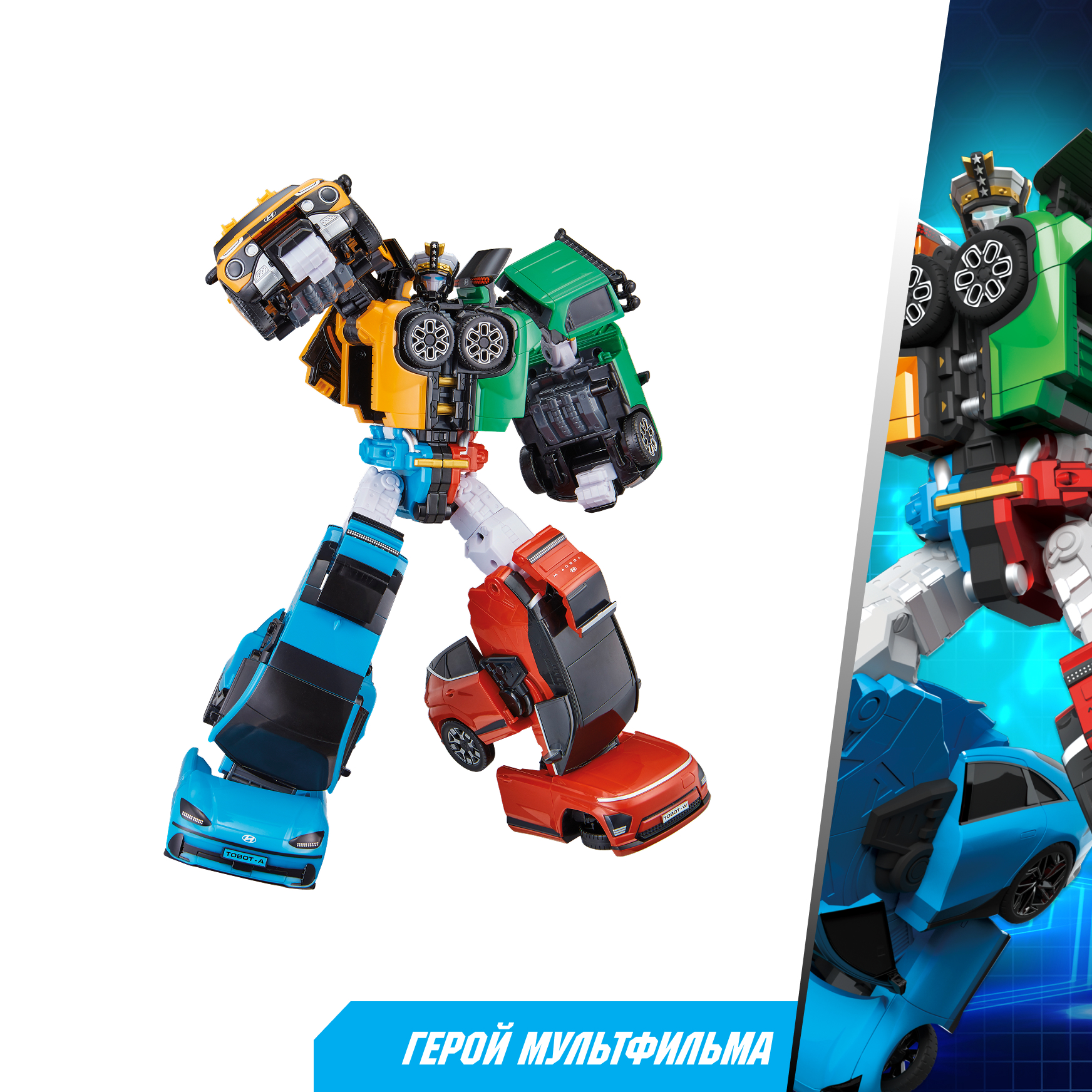 Фигурка ТОБОТ Робот трансформер ТЕТРАН NEW - фото 8