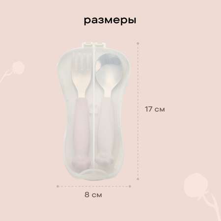 Набор посуды LUKNO 2 шт.
