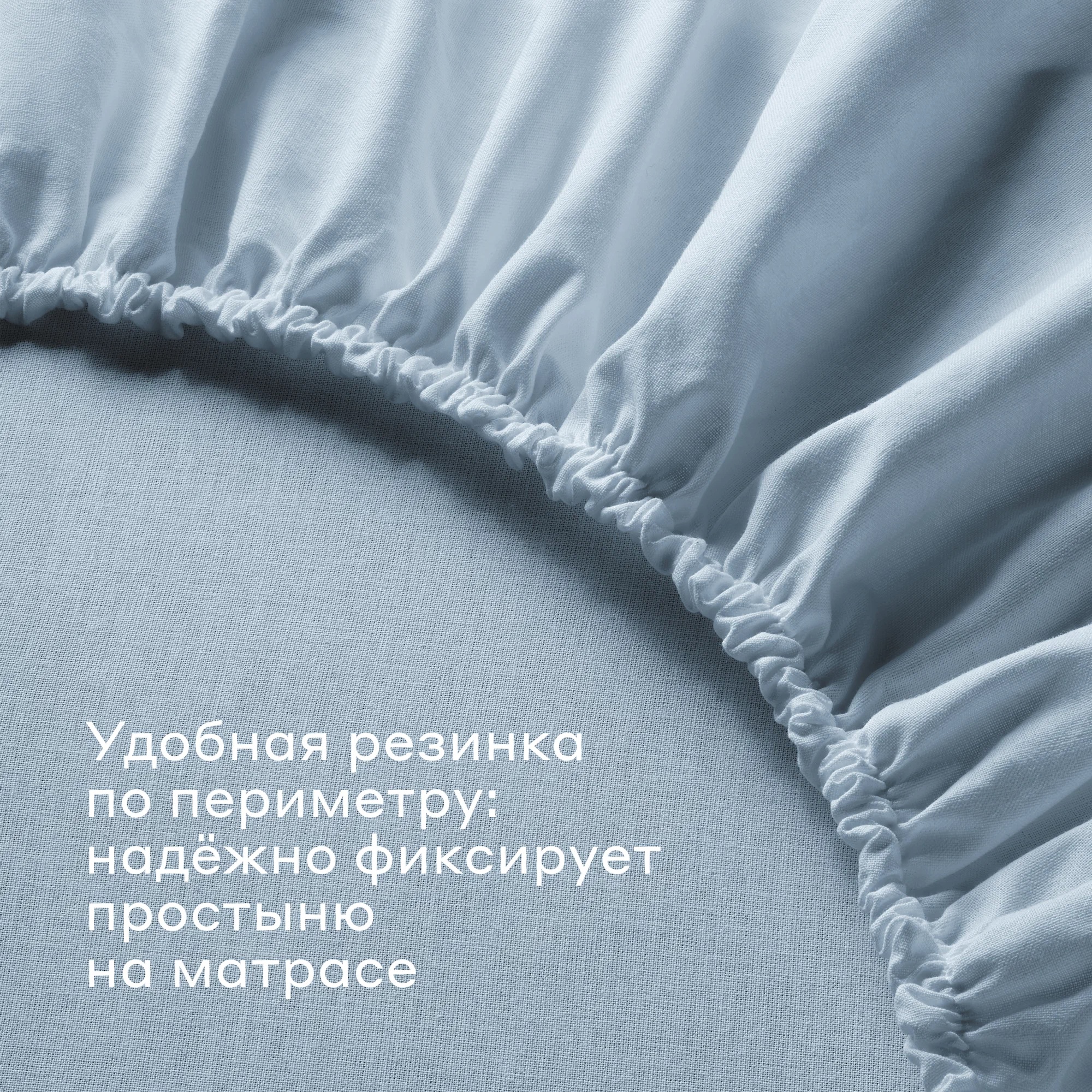Простыня Pragma Telso 180 x 200 см на резинке 1 шт. - фото 5
