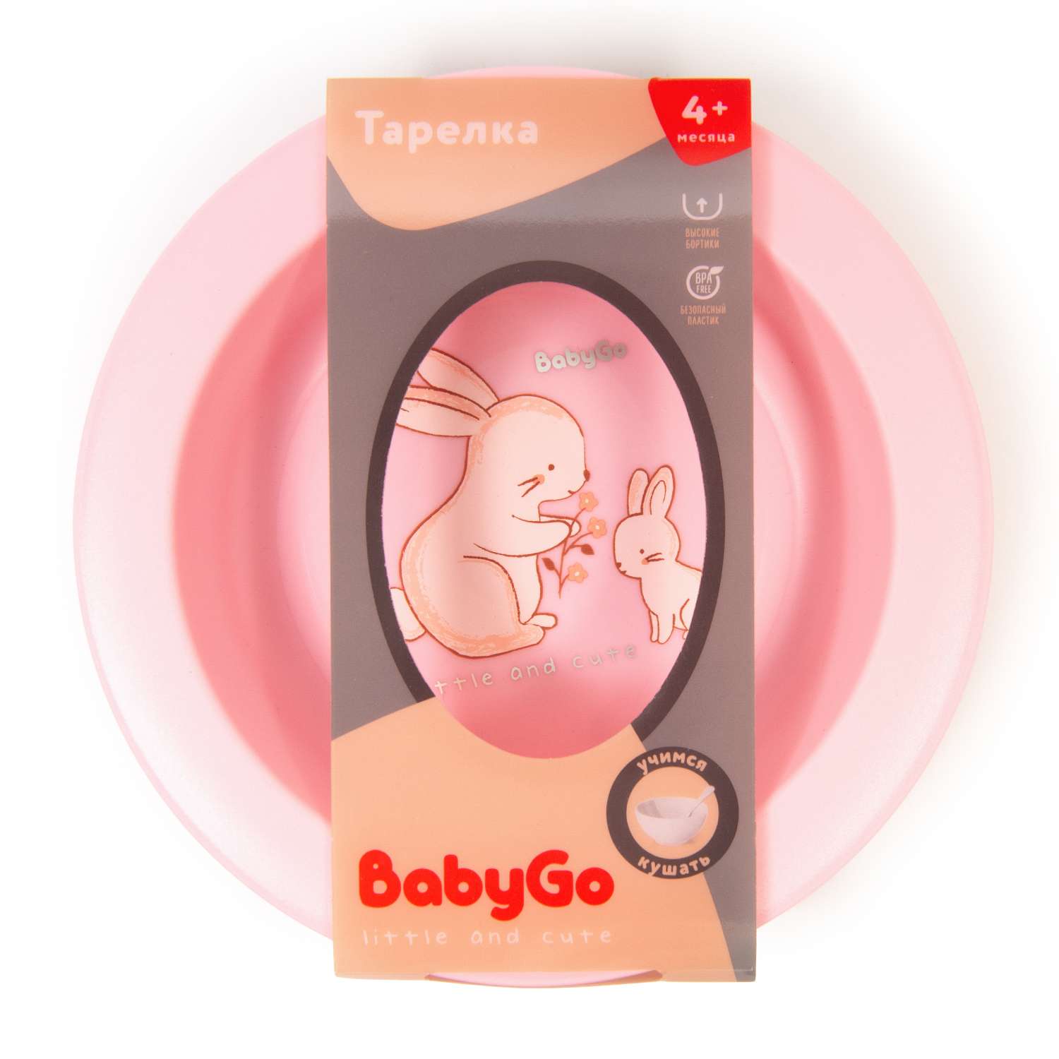 Тарелка BabyGo Pink 1 шт. - фото 3
