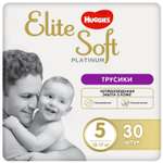 Трусики Huggies Elite Soft 5 (12-17 кг) 30 шт.