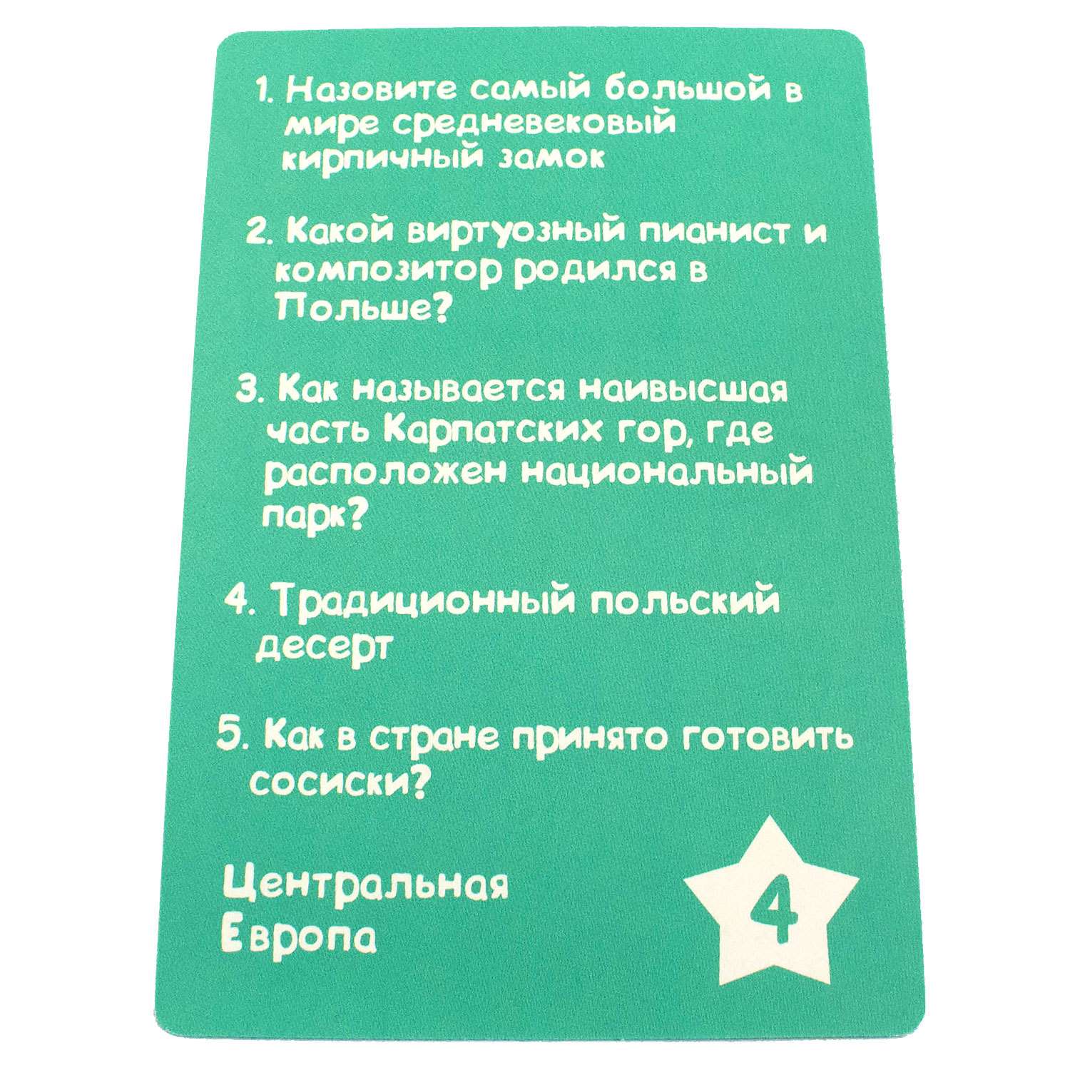Настольная игра Selfie media - фото 8